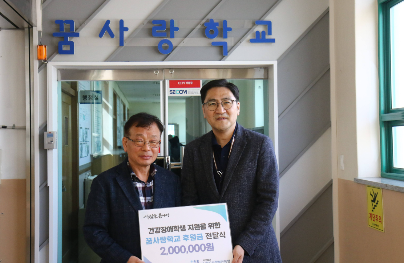 기타지원 활동 사진
